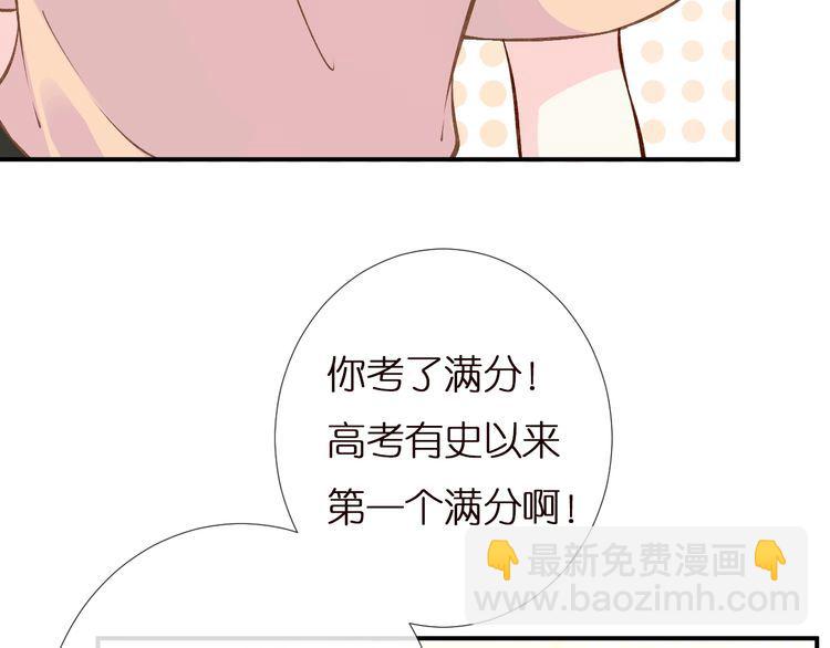 第157 高考状元不想应酬8
