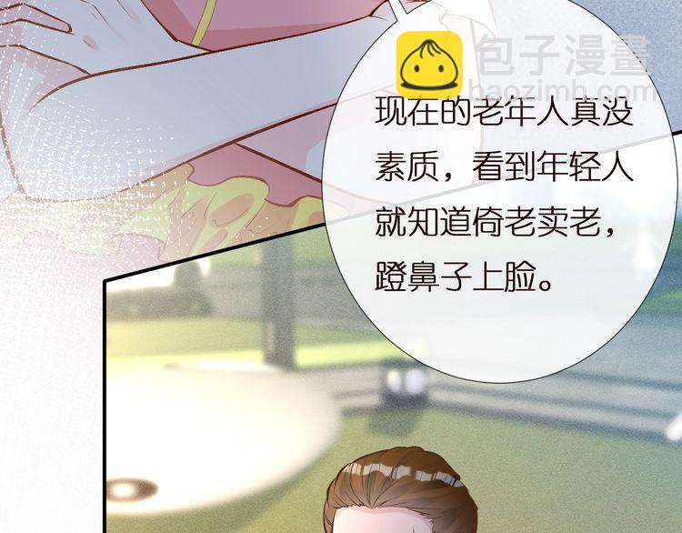 第158 宋琪的打算20