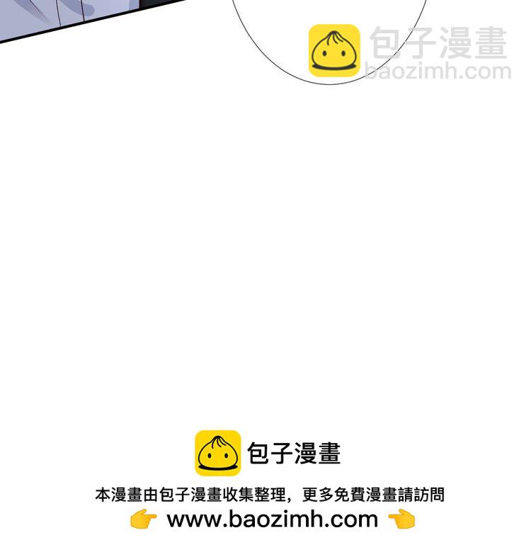 第158 宋琪的打算49