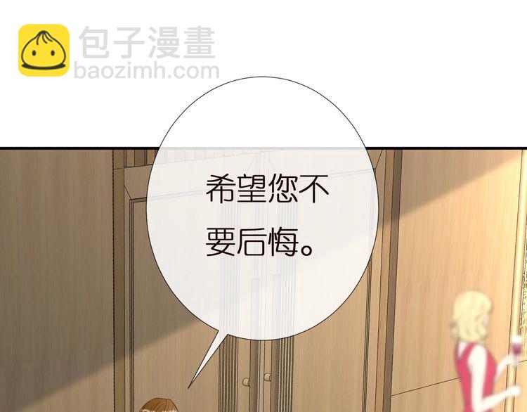 第158 宋琪的打算71