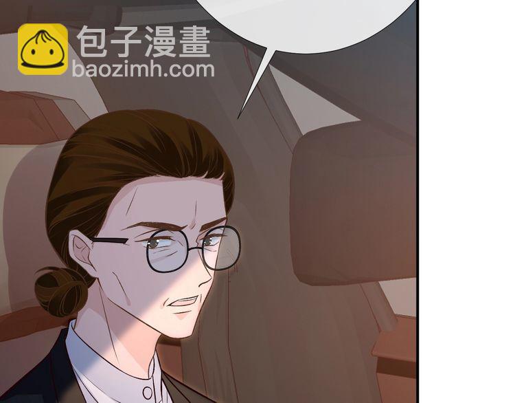 第158 宋琪的打算90