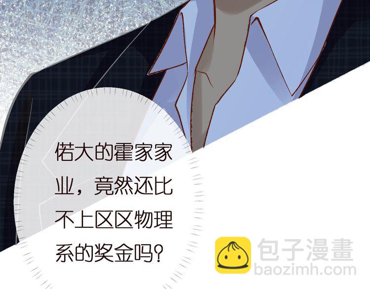 第159 继承人跑路了102