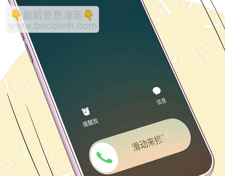 第159 继承人跑路了18