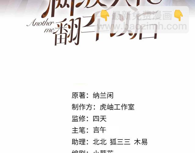 第159 继承人跑路了2