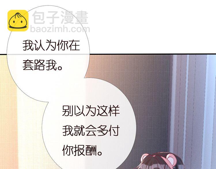第159 继承人跑路了25