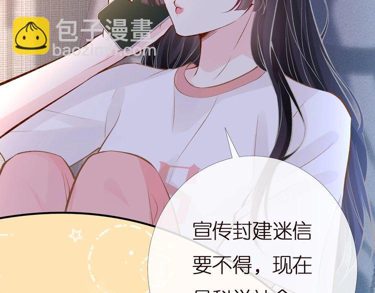 第159 继承人跑路了31