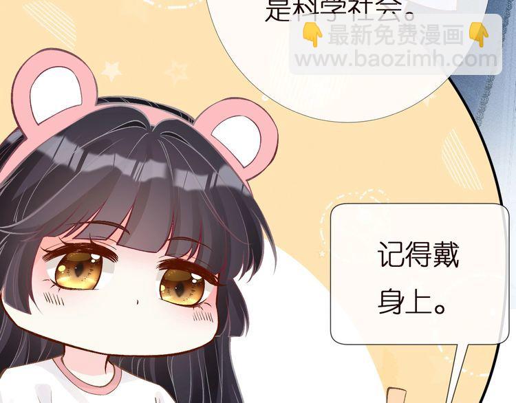 第159 继承人跑路了32