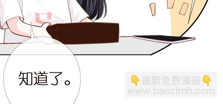 第159 继承人跑路了33