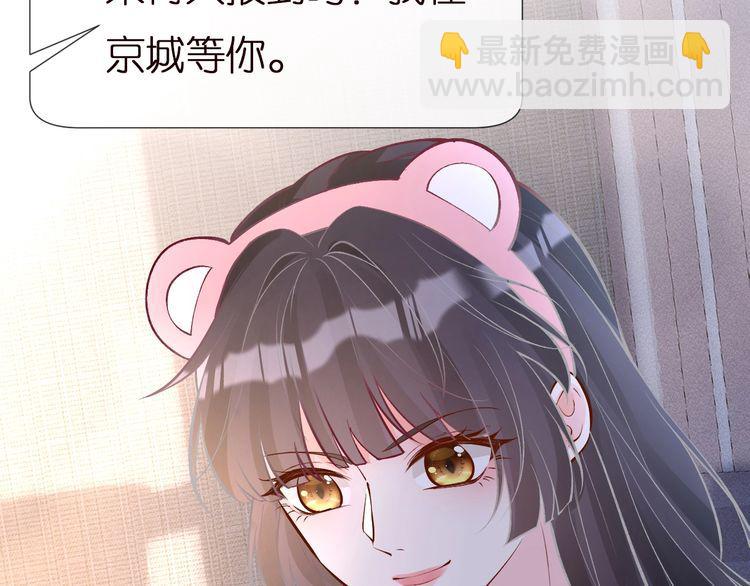 第159 继承人跑路了37