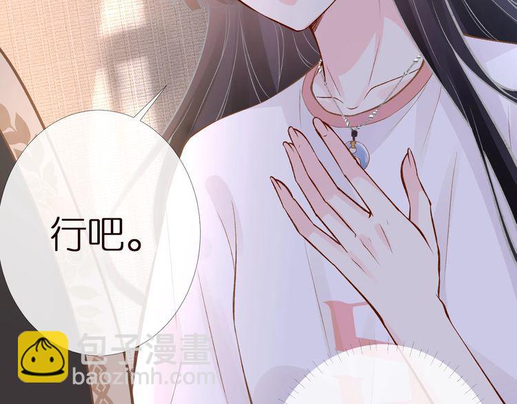 第159 继承人跑路了38