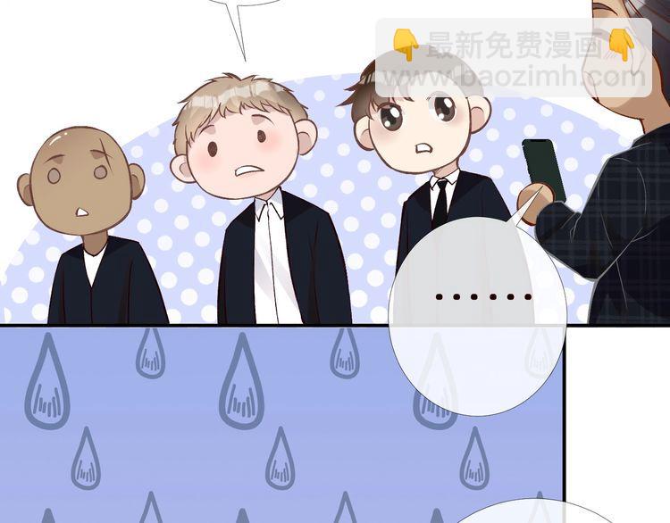 第159 继承人跑路了57