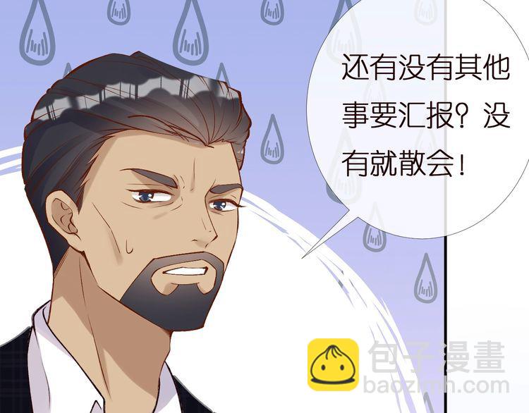 第159 继承人跑路了58