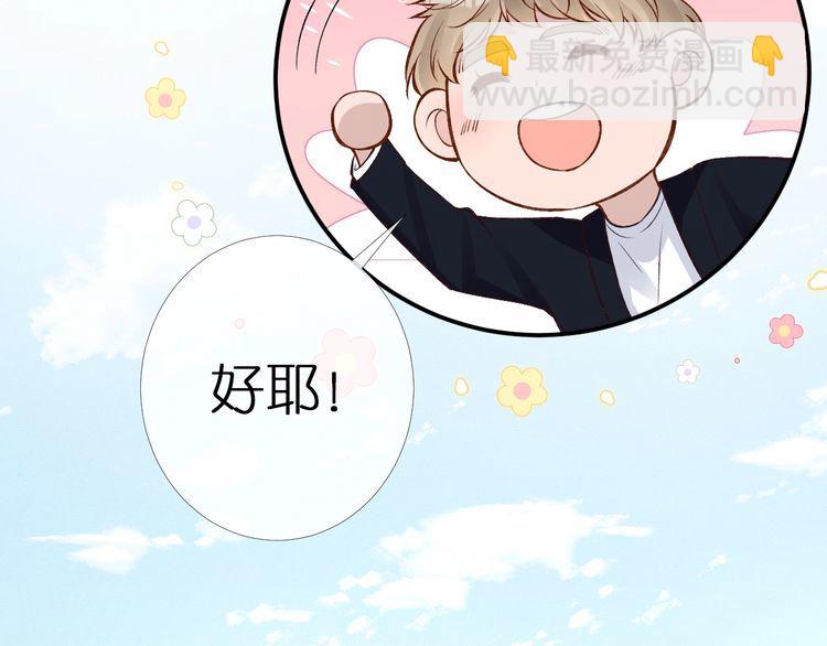 第159 继承人跑路了73