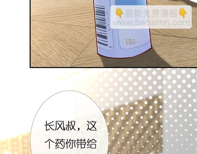 第159 继承人跑路了79