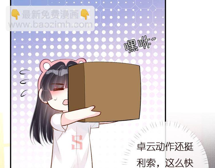 第159 继承人跑路了8