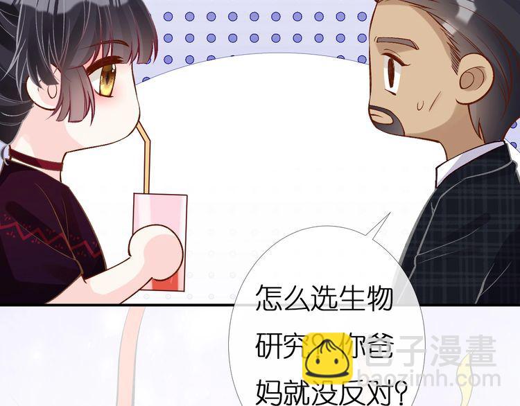 第159 继承人跑路了86