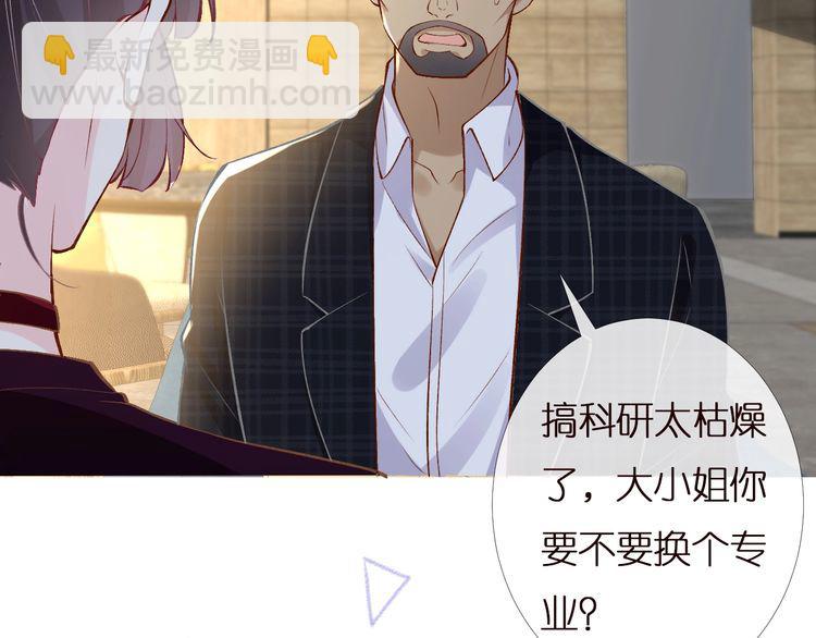 第159 继承人跑路了93