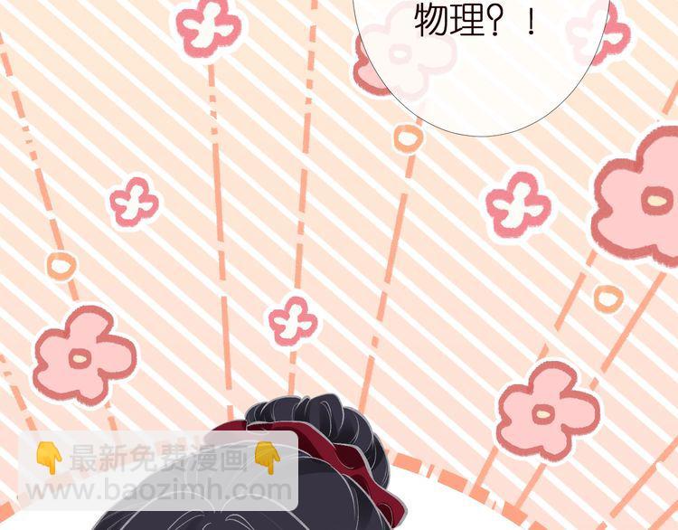第159 继承人跑路了98