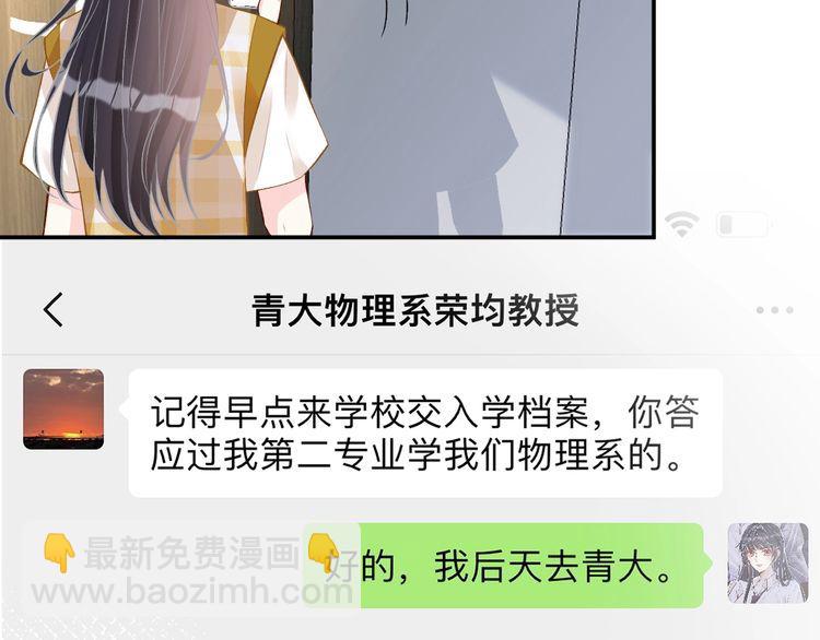 第160 要上大学啦101