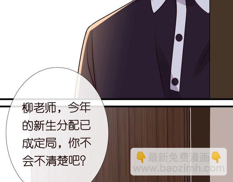 第163 大佬被嫌弃了18