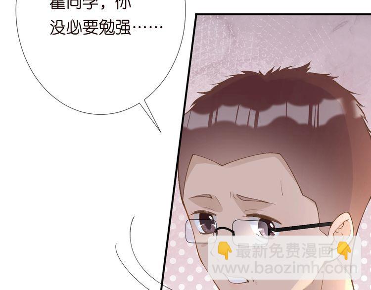 第163 大佬被嫌弃了33