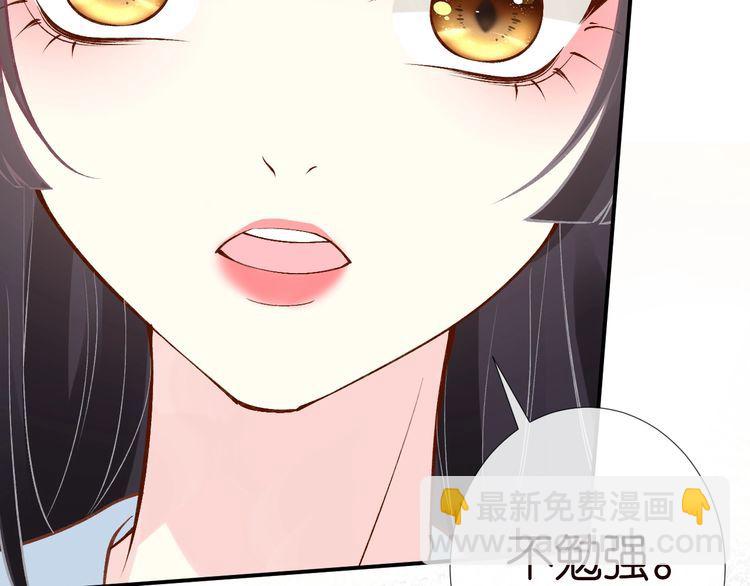 第163 大佬被嫌弃了36