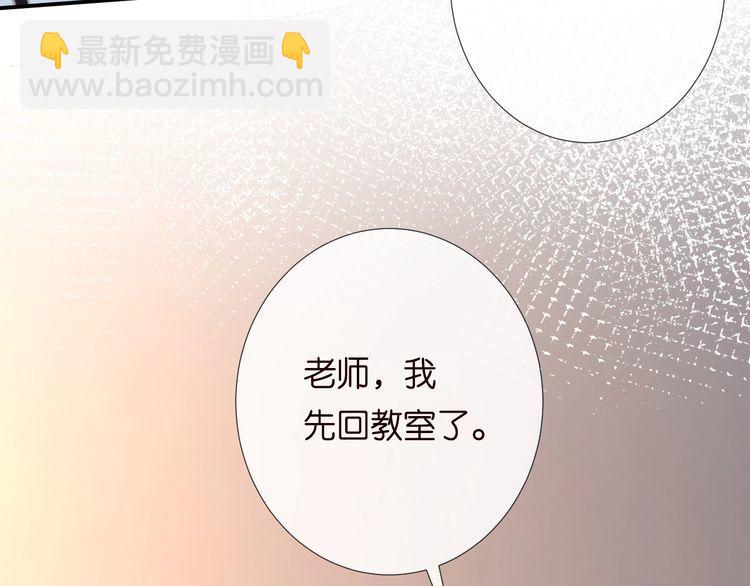第163 大佬被嫌弃了37