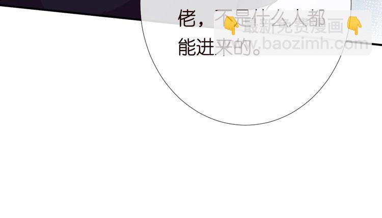 第163 大佬被嫌弃了44