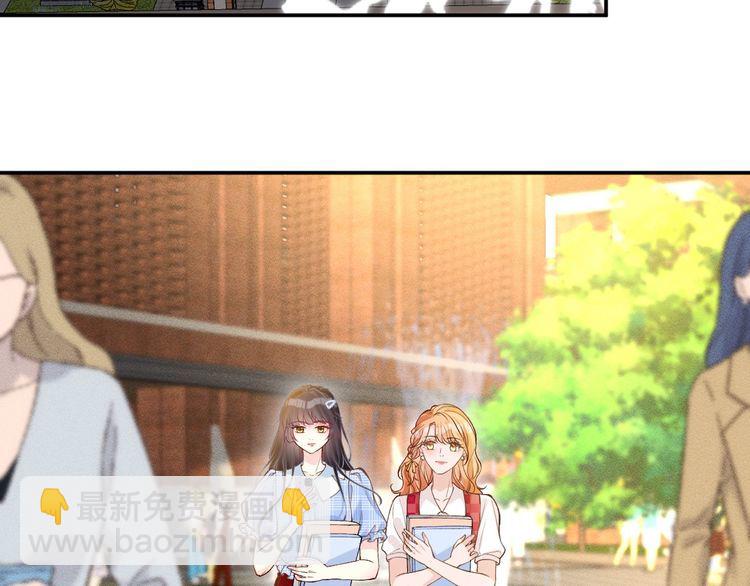 第163 大佬被嫌弃了71