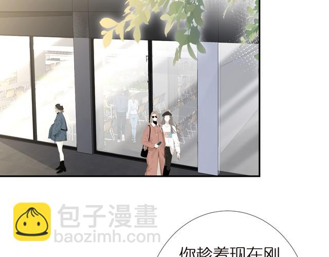 第163 大佬被嫌弃了87