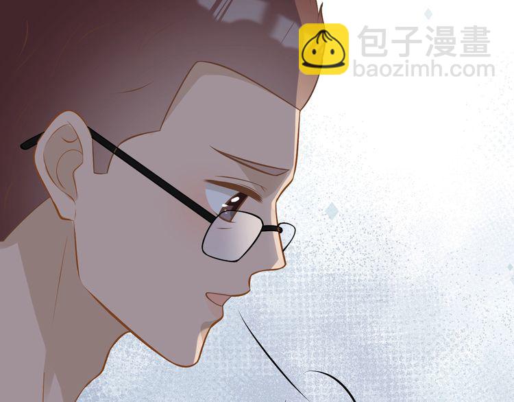 第163 大佬被嫌弃了9