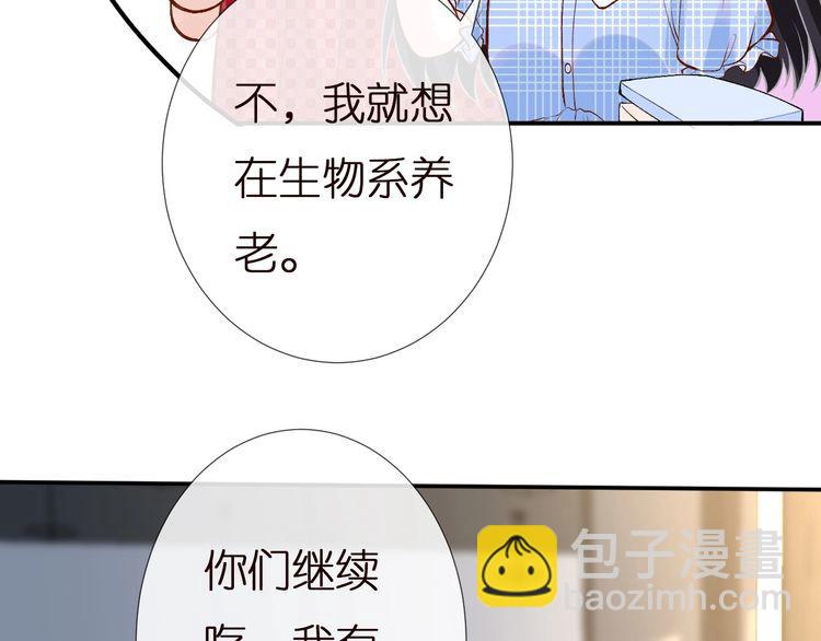 第163 大佬被嫌弃了97