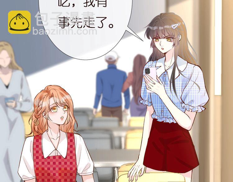 第163 大佬被嫌弃了98