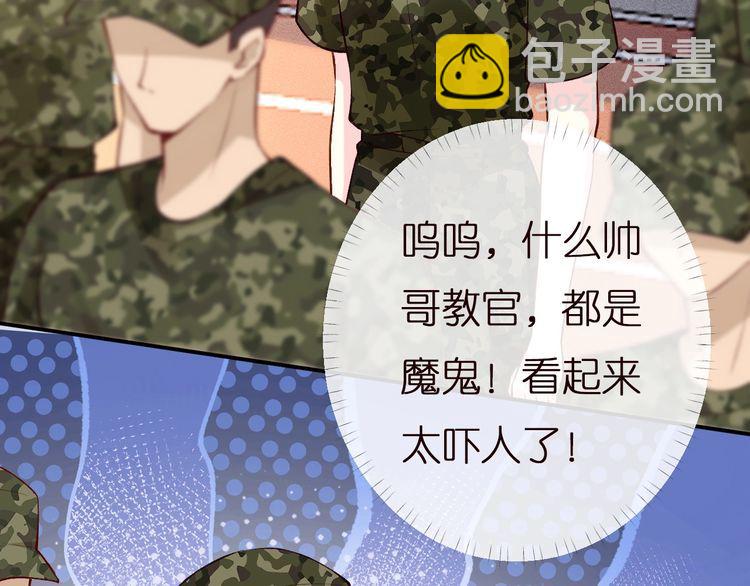 第165 军训开始62