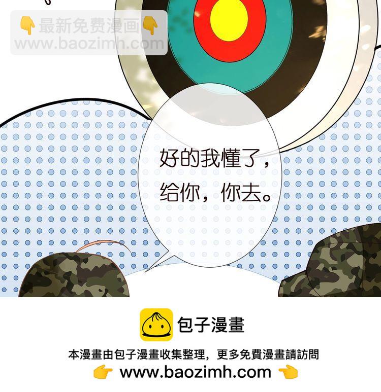 第167 女生的烦恼107