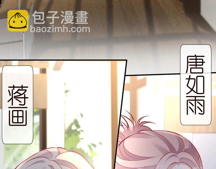 第167 女生的烦恼14