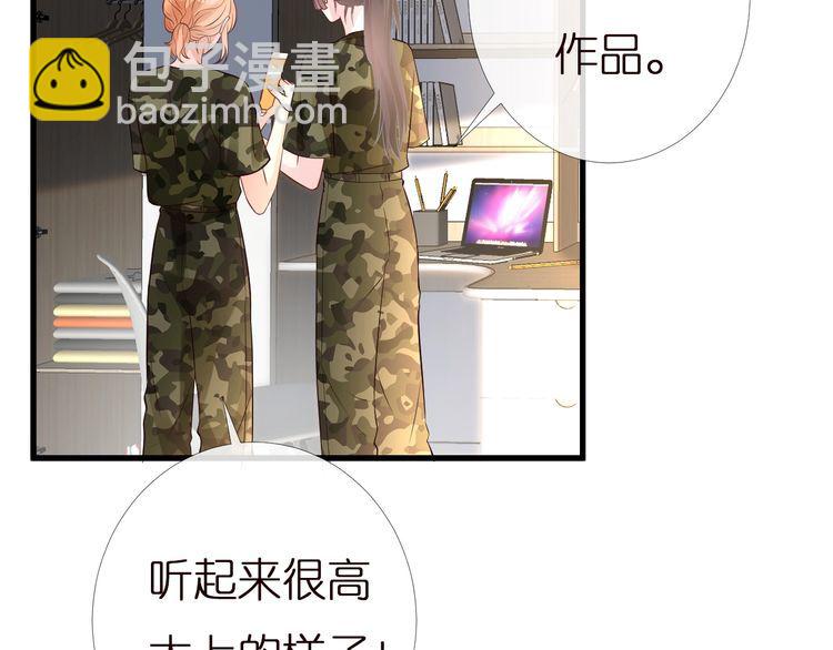 第167 女生的烦恼25