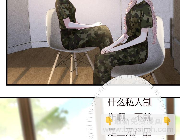第167 女生的烦恼27