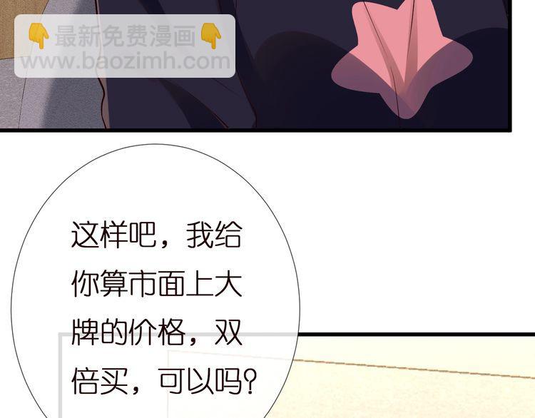 第167 女生的烦恼66