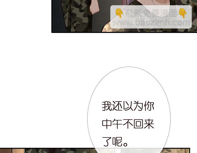 第167 女生的烦恼7