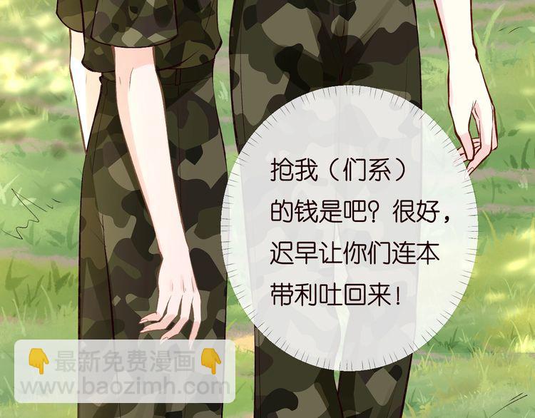 第169 抢什么都不能抢钱113