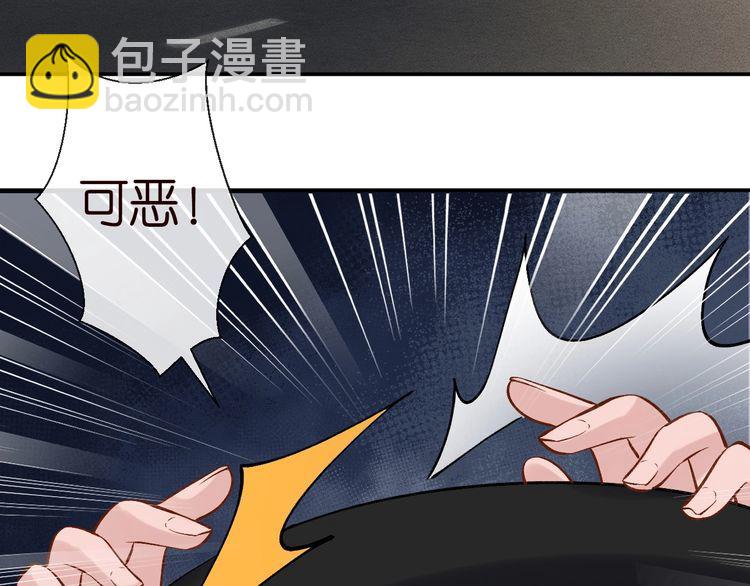 第170 敬酒不吃吃罚酒104