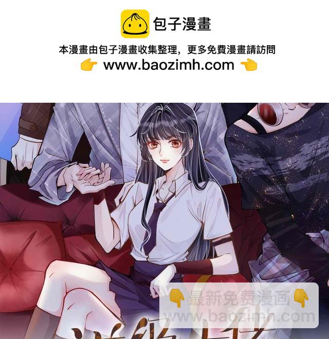 第171 大管家的礼物1