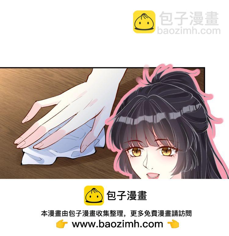 第171 大管家的礼物103