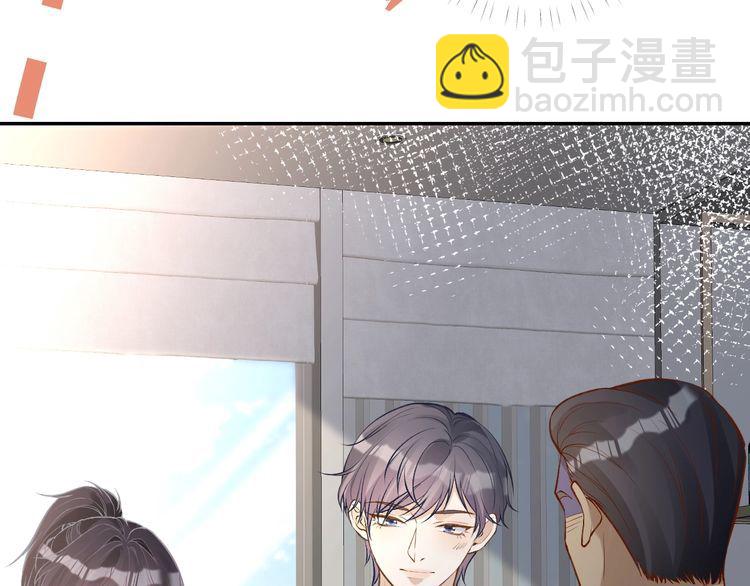 第171 大管家的礼物105