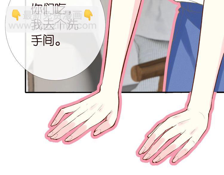 第171 大管家的礼物109