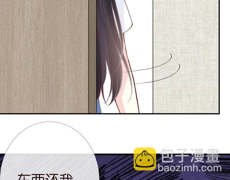 第171 大管家的礼物111