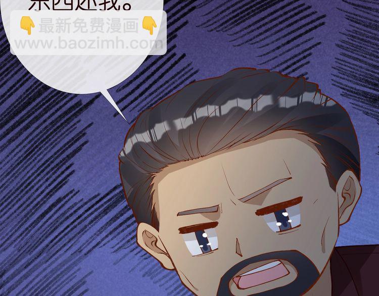 第171 大管家的礼物112