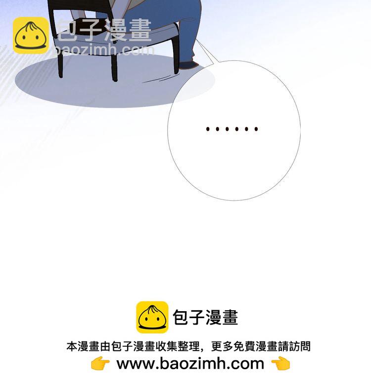 第171 大管家的礼物114