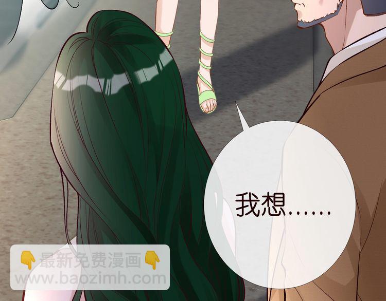 第171 大管家的礼物22